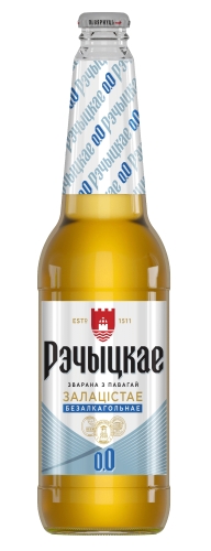 Речицкое Золотистое Безалкогольное