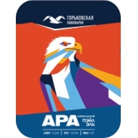 Американ Пейл Эль