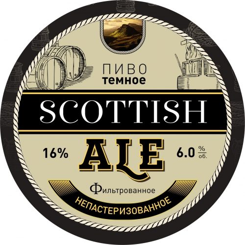 Скоттиш эль