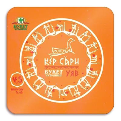 букет чувашии кер сари пшеничное пэт (30 л.)