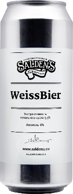 салденс вайссбир / salden's weissbier ж/б (0,5 л.)