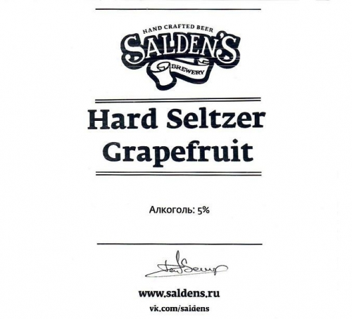 Хард Селтцер Грейпфрут