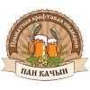 Pan Kachyn (Пан Качын)