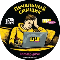 Печальный СММщик