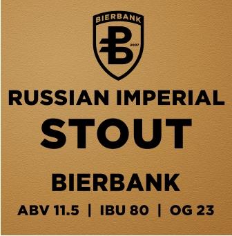 Рашн Империал Стаут