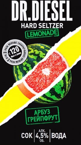 Доктор Дизель Хард Селтцер Лимонад Арбуз Грейпфрут