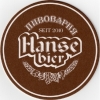 Hanse Bier