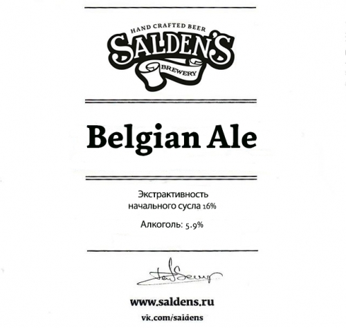 Бельгиан Эль