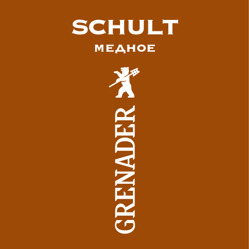 Шульт Медное