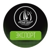 Экспорт
