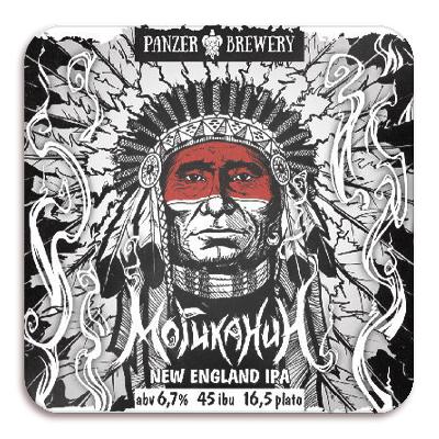 панзер могиканин / panzer mohican пэт (30 л.)