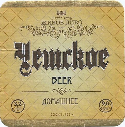 Чешское Домашнее