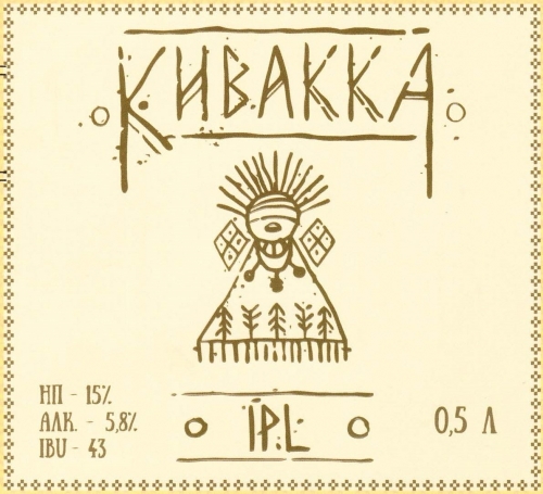 Кивакка