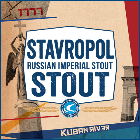 Ставрополь