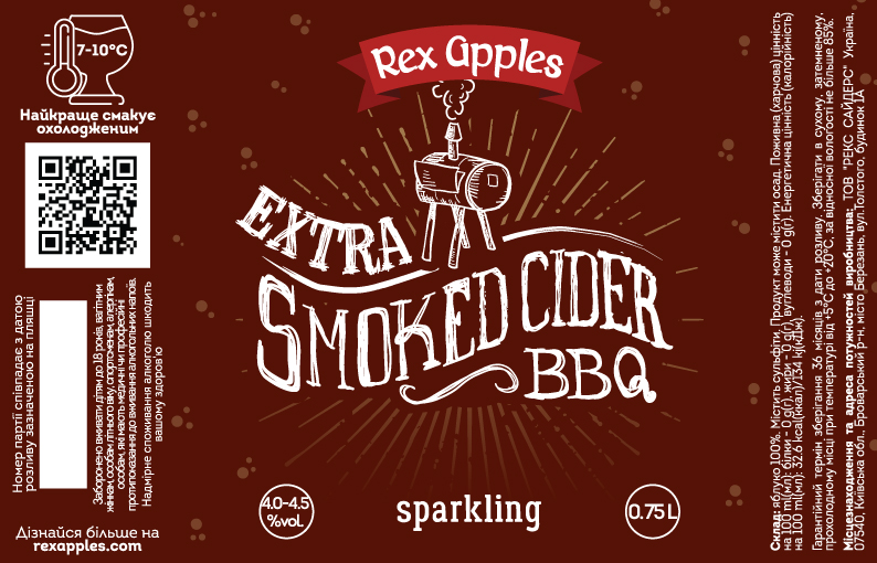 Драй Экстра Смокед Спарклинг Сидер