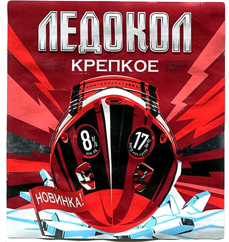 Ледокол Крепкое