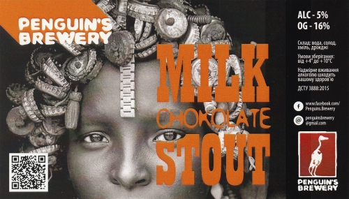 Чоколат Милк Стаут