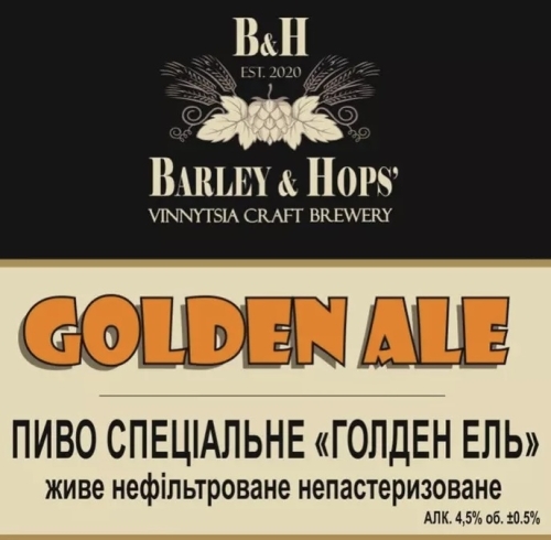 Голден Эль