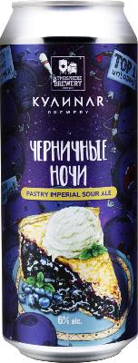 атмосфера черничные ночи / atmosphere chernichny`e nochi ж/б (0,5 л.)