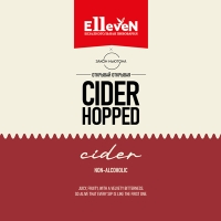 Сидер Хоппед