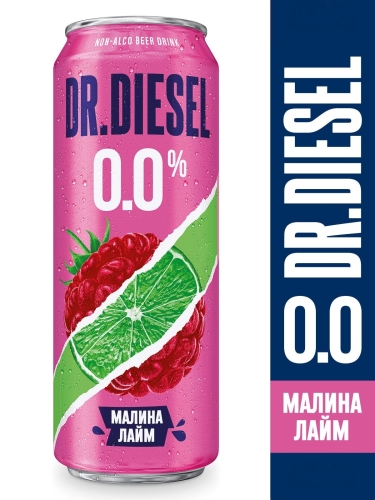 Малина и Лайм