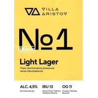 Фильтрованное