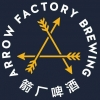 Arrow Factory Brewing 箭厂啤酒