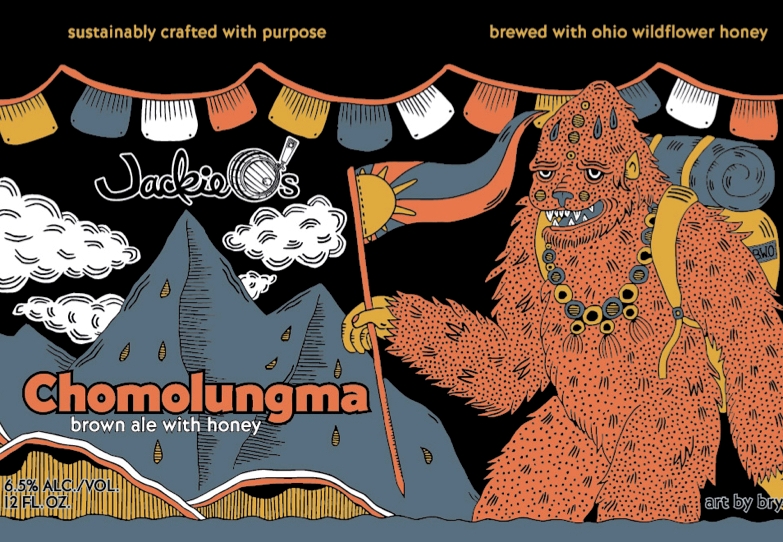 Чомолунгма