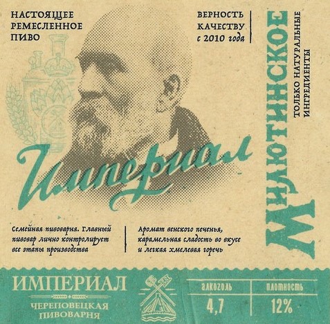 Милютинское