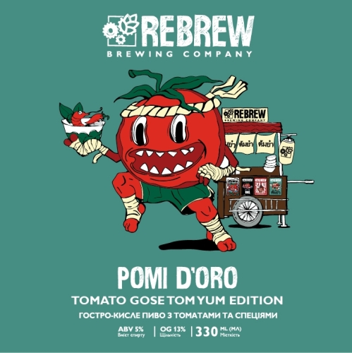 ПОМИ Д'ОРО ТОМАТО ГОЗЕ ТОМ ЯМ ЭДИШН