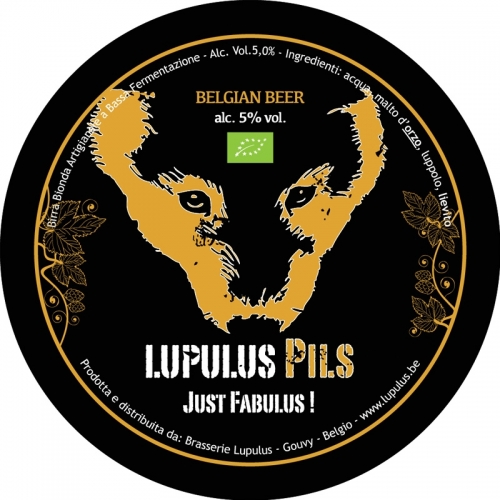 Лупулус Пилс