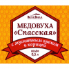 Медовуха Спасская Пряная с Мускатным Орехом и Корицей