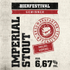 Империал Стаут