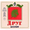 Друг