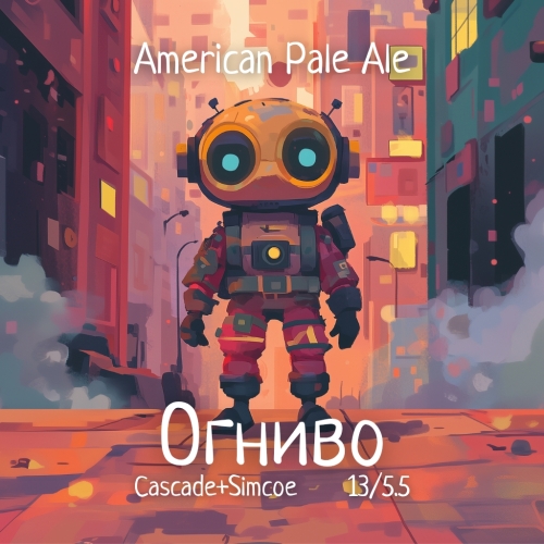 Огниво Каскад+Симко