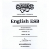 Инглиш ЕСБ