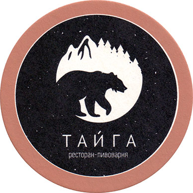 Паб-пивоварня Тайга