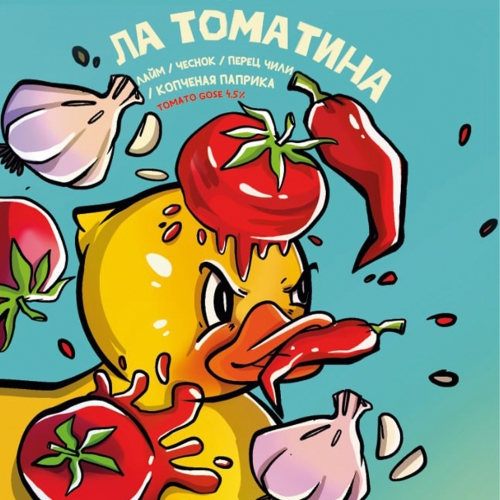 Ла Томатина