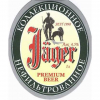 Ягер Нефильтрованное Коллекционное