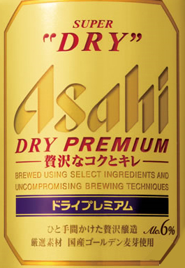 Асахи Супер Драй Драй Премиум