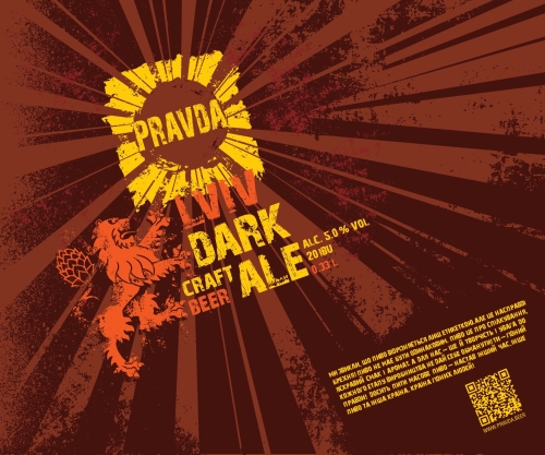 Львов Дарк Эль