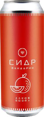 сидр ш мандарин / cider sh mandarin ж/б (0,5 л.)