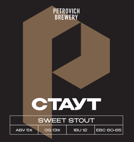 Стаут (Май свит)