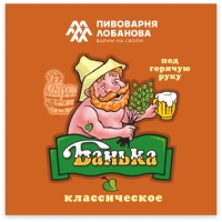 Банька