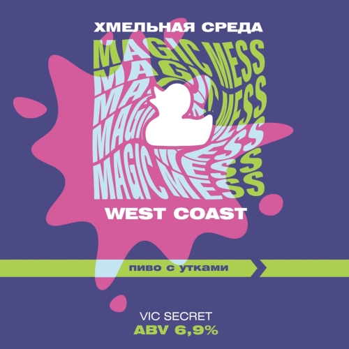 Хмельная Среда Вик Секрет