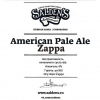 Американ Пейл Эль Заппа