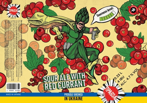 Кислый Эль С Красной Смородиной