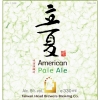 Начало Лета - Американский Пейл Эль