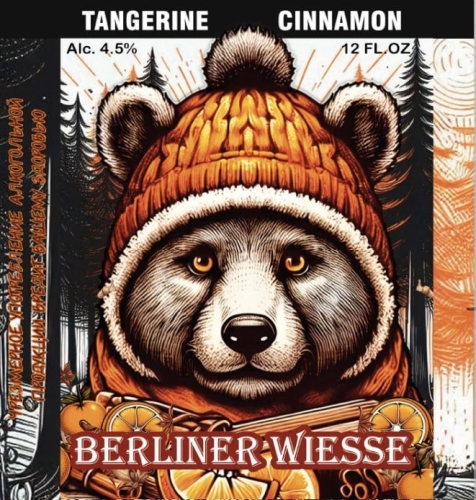 Берлинер Вайссе