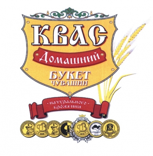 Квас Домашний